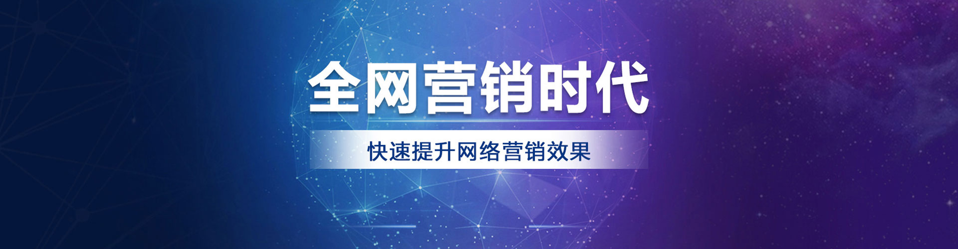 建阳sem投放
